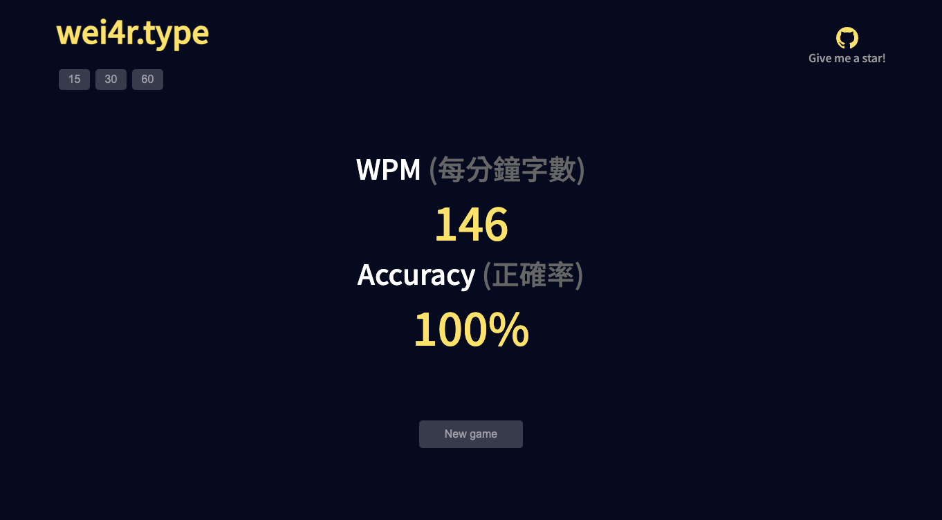 Result View
